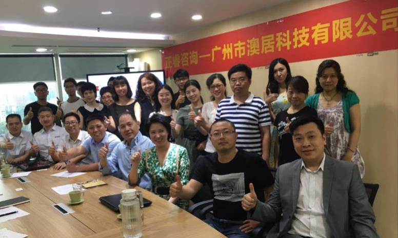 會(huì)議參與人員進(jìn)行合影留念 會(huì)議參與人員進(jìn)行合影留念