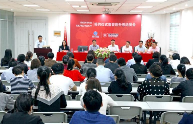 項(xiàng)目啟動(dòng)儀式 項(xiàng)目啟動(dòng)儀式