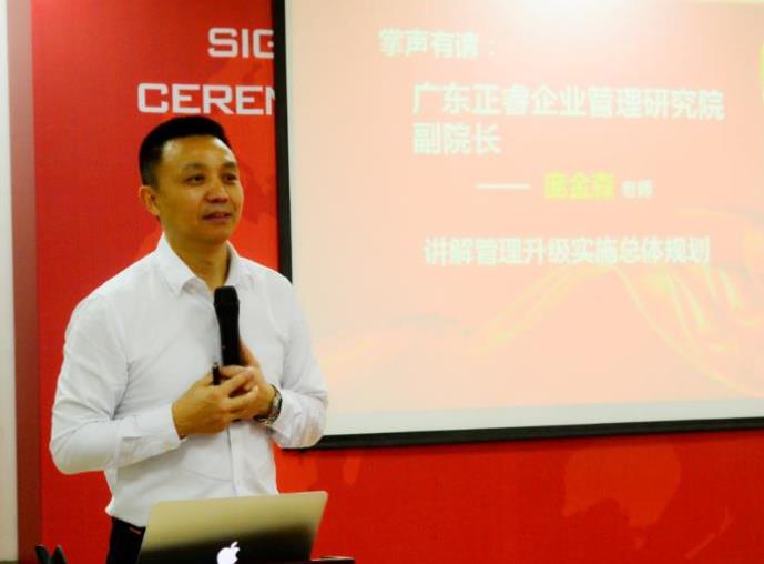 龐金森副院長(zhǎng)進(jìn)行發(fā)表講話 龐金森副院長(zhǎng)進(jìn)行發(fā)表講話