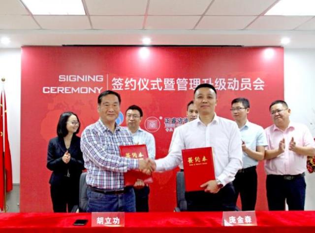 中天家居董事長(zhǎng)胡立功先生與正睿咨詢龐金森副院長(zhǎng)合影 中天家居董事長(zhǎng)胡立功先生與正睿咨詢龐金森副院長(zhǎng)合影