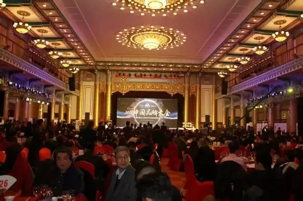 第二屆中國(guó)品牌大會(huì)暨2018中國(guó)企業(yè)家精神年度表彰盛典 第二屆中國(guó)品牌大會(huì)暨2018中國(guó)企業(yè)家精神年度表彰盛典