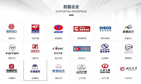 浙江瑞德利汽車部件有限公司 浙江瑞德利汽車部件有限公司