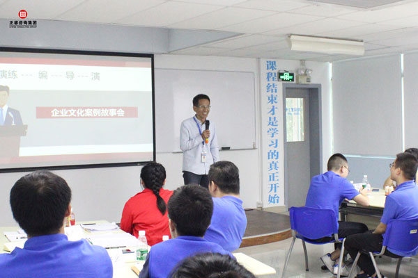 熱烈祝賀德永佳《企業(yè)內(nèi)訓(xùn)師培訓(xùn)TTT》研修課程成功舉辦！