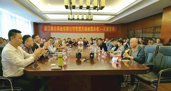 煥達實業(yè)總經(jīng)理張煥欽先生發(fā)表重要講話 煥達實業(yè)總經(jīng)理張煥欽先生發(fā)表重要講話