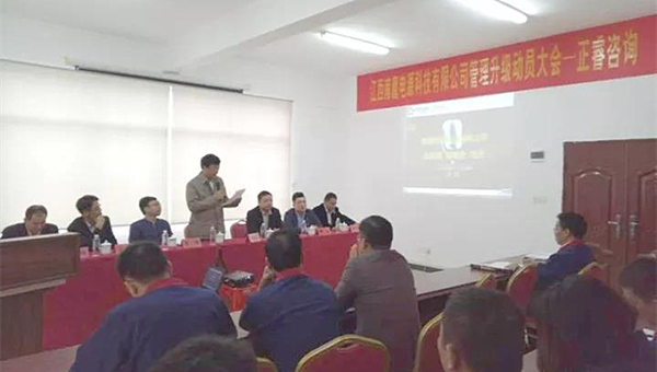 江西南鷹集團總經(jīng)理蘇翔先生講話 江西南鷹集團總經(jīng)理蘇翔先生講話