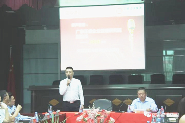 廣東正睿企業(yè)管理研究院副院長龐金森老師作管理升級指導 廣東正睿企業(yè)管理研究院副院長龐金森老師作管理升級指導