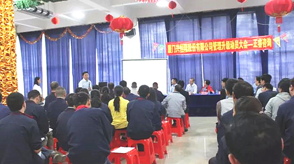 廣東正睿企業(yè)管理研究院院長金濤老師致詞 廣東正睿企業(yè)管理研究院院長金濤老師致詞