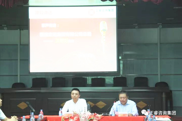 福建宏遠集團董事長洪朝陽先生講話 福建宏遠集團董事長洪朝陽先生講話