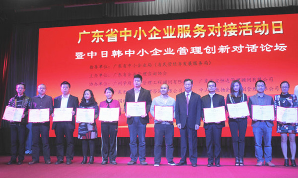 熱烈祝賀2015年11月正睿咨詢榮獲企業(yè)管理咨詢機(jī)構(gòu)優(yōu)秀服務(wù)機(jī)構(gòu) 熱烈祝賀2015年11月正睿咨詢榮獲企業(yè)管理咨詢機(jī)構(gòu)優(yōu)秀服務(wù)機(jī)構(gòu)