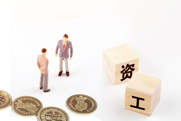 薪酬管理的五個(gè)要素 薪酬管理的五個(gè)要素