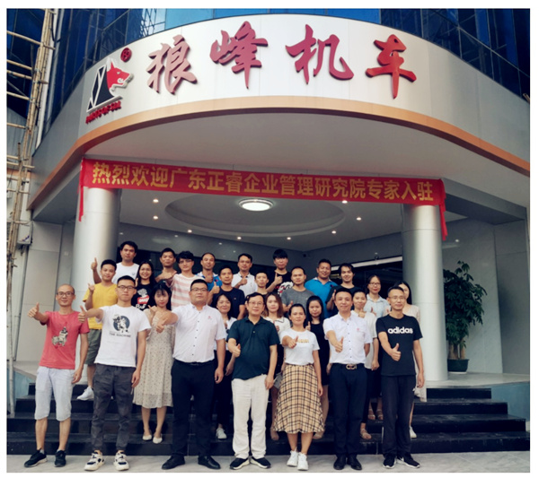 廣州市狼峰機(jī)車零部件有限公司戰(zhàn)略管理升級動(dòng)員大會(huì) 廣州市狼峰機(jī)車零部件有限公司戰(zhàn)略管理升級動(dòng)員大會(huì)