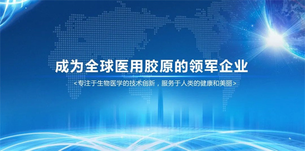 廣州創(chuàng)爾生物技術(shù)股份有限公司 廣州創(chuàng)爾生物技術(shù)股份有限公司