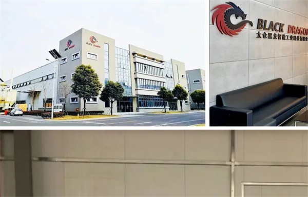 太倉黑龍智能工業(yè)科技有限公司 太倉黑龍智能工業(yè)科技有限公司