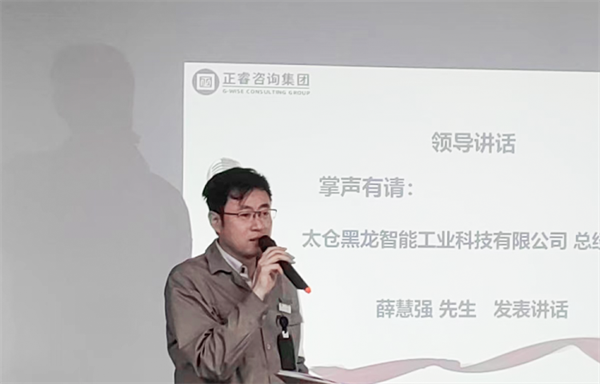 黑龍總經(jīng)理薛慧強(qiáng)先致辭 黑龍總經(jīng)理薛慧強(qiáng)先致辭