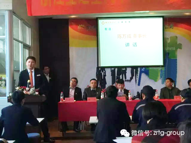 浙江亞之星汽車部件有限公司管理升級(jí)正式啟動(dòng) 浙江亞之星汽車部件有限公司管理升級(jí)正式啟動(dòng)